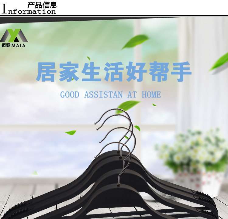 塑料衣架  厂家直销  批发塑料  成人挂衣架