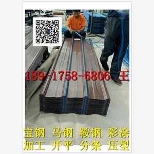 湘西宝钢氟碳海蓝彩钢卷现货价格