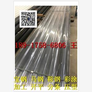 克拉玛依宝钢绯红彩钢卷《欢迎订购》