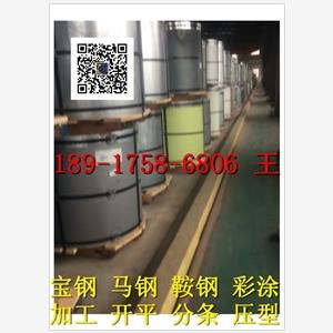 吐鲁番铝镁锰彩钢卷厂家销售