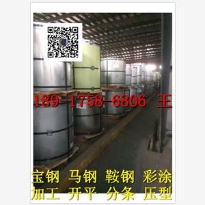 克拉玛依宝钢绯红彩钢卷《欢迎订购》