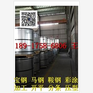 双鸭山宝钢氟碳白灰彩涂卷《现货优惠》