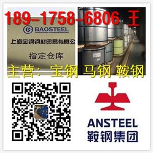 红河宝钢铁青灰彩钢卷《欢迎访问》