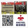 肇庆宝钢银灰彩涂卷《大量现货》