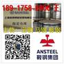 阳江宝钢铁青灰彩涂卷《价格好说》
