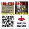 红河宝钢铁青灰彩钢卷《欢迎访问》