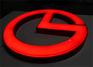 发光大字logo