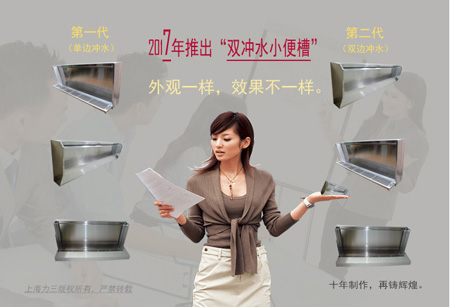 不锈钢小便池/大小便槽  不锈钢大便池