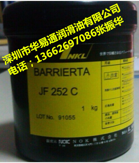 克鲁勃JFE552润滑脂