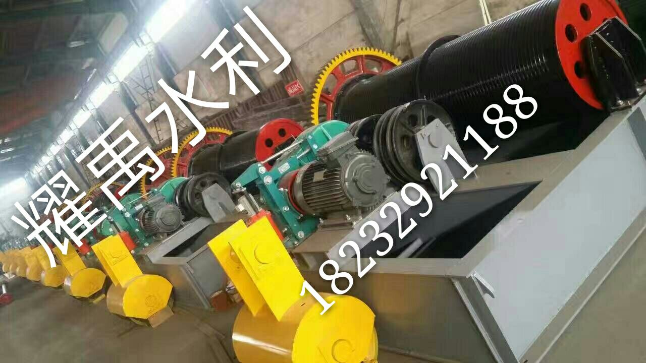 供应卷扬式启闭机图片 卷扬式启闭机型号&nbsp;&nbsp;卷扬启闭机&nbsp;&nbsp;耀禹启闭机&nbsp;&nbsp;闸门