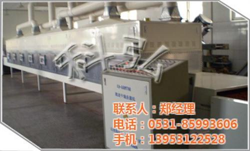 宿迁新型食品灭菌机,新型食品灭菌机榛蘑, 新型食品灭菌机燕 新型食品灭菌机厂
