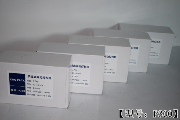 堆龙德庆县，P300打包机，新款捆扎机