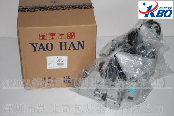 关岭县，进口缝包机，经销N600A