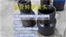 大头油管短节、加拿大短接、VAM TOP