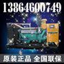小铲车ZH4102Y4柴油发动机潍坊原厂