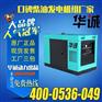 装载机ZH4100G柴油发动机潍柴价格
