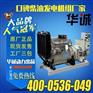 小型挖掘机HDWG44发动机潍柴价格
