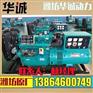 潍坊R4105T15-2柴油发动机发电机报价