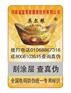 机油防伪标签 二维码防伪 安全线防伪标签