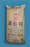 高纯度磷酸锌