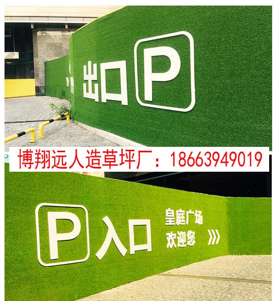 幼儿园人造草坪操场价格划算的
