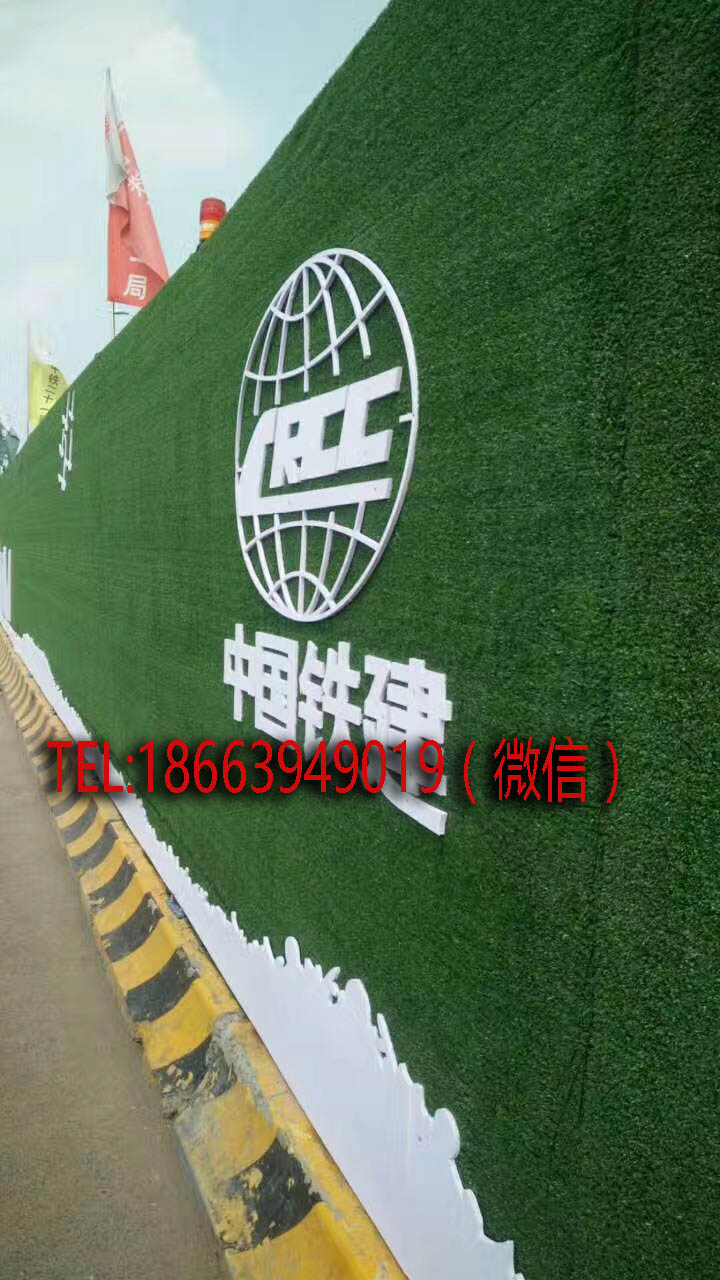 临漳县围挡装饰草坪怎么挑选