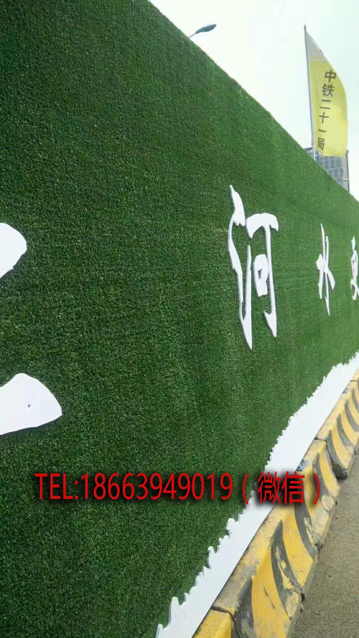 放心的东台市工地草皮围挡代理