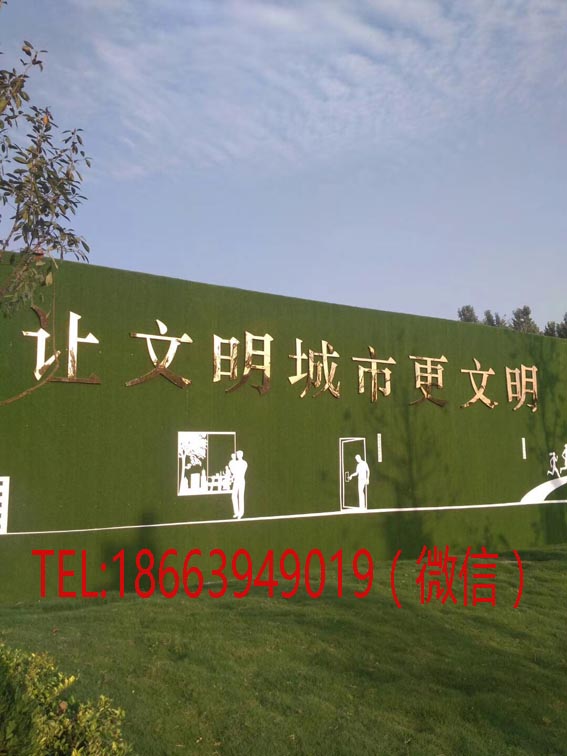 厂家供应洛阳市围挡专用人造草坪推荐
