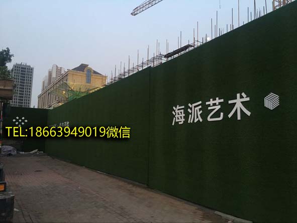 厂家供应洛阳市围挡专用人造草坪推荐