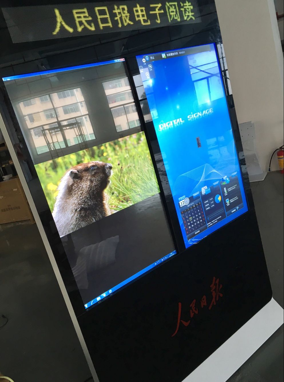 供应42-55寸双屏触摸广告机 Windows+安卓版，液晶  双屏广告机  双屏一体机  安卓Windows一体机