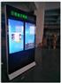 供应42-55寸双屏触摸广告机 Windows+安卓版，液晶