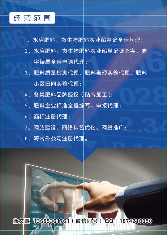 青州市德丰商标事务代理有限公司