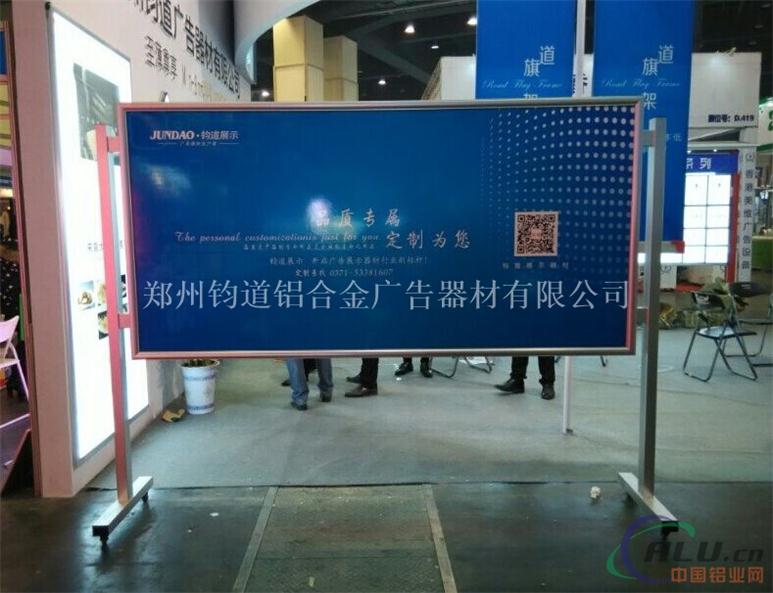 移动报栏/室内铝合金报栏/室内单面可移动报栏