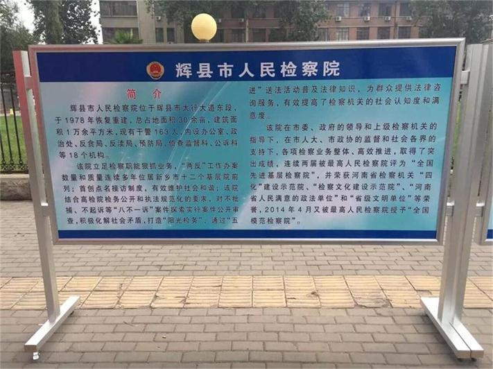室内单面可移动报栏/铝型材万向轮移动报栏展架
