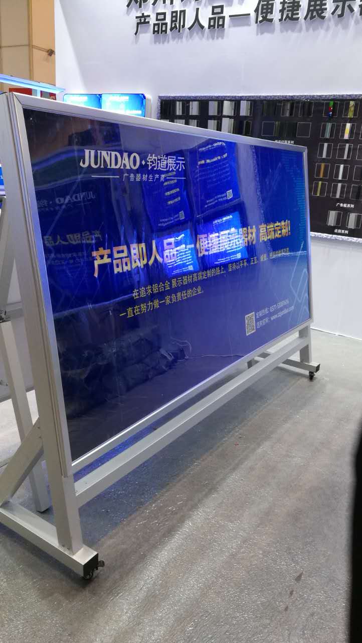 铝合金海报架的用途和材质&nbsp;&nbsp;海报架材质