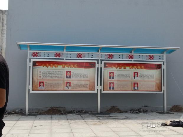 定做户外报栏 铝合金报栏 校园报栏
