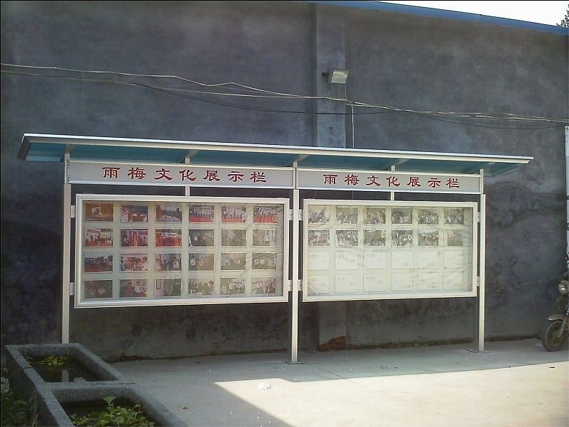 公告栏 布告栏 橱窗  铝合金公告栏