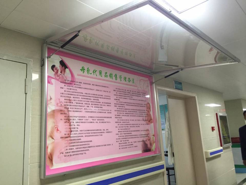 开启式户外报栏/学校报栏/室内告示栏