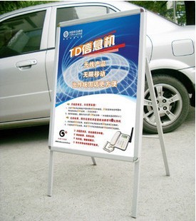 海报架价格  A型展架（双面）   A字型架