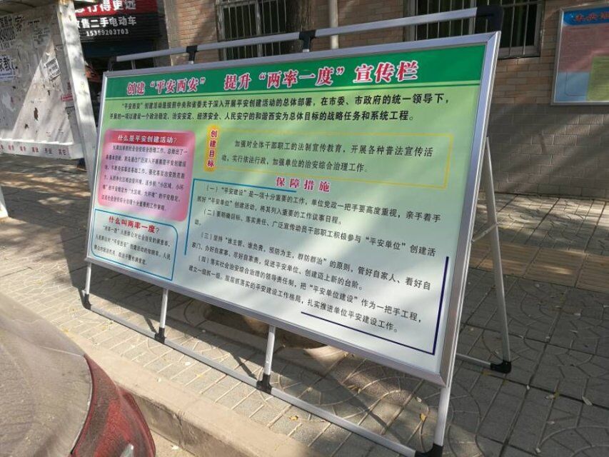 铝合金报栏,铝合金小区宣传栏,校园文化栏