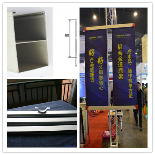 双面无眉头海报架型材厂家