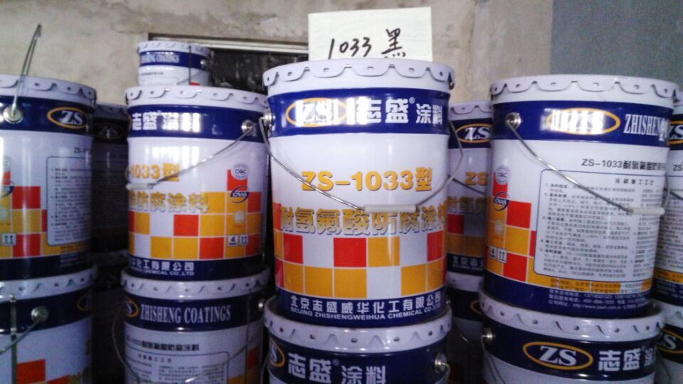 防止氟化氢气体的防腐材料  防腐涂料  防腐漆  氢氟酸