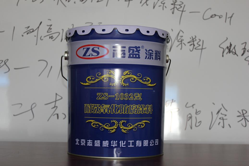 山东硫酸罐水泥池防腐漆  防腐涂料  耐硫酸漆