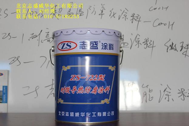 换热器换热锅炉高温防腐涂料  防腐漆  导热漆  高温漆