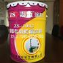 热力集团锅炉脱硫塔防腐漆