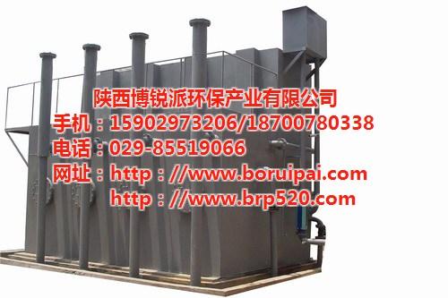 陕西中水回用,陕西博锐派,中水回用 反渗  一体化中水回用设  专业生产中水回用  中水回用 反渗透
