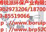 甘肃变频供水,博锐派环保,swg变频供水