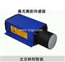 林阳智能工业激光测距传感器量程200米测距不二之选