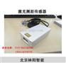 北京工业激光测距传感器300米量大从优