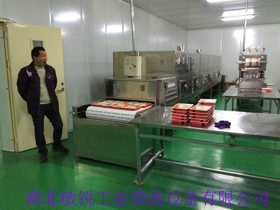 盒饭微波加热机  工业微波加热机  微波干燥灭菌机